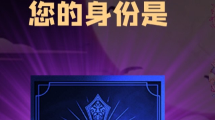 石像鬼守墓人
