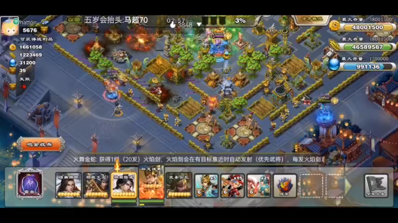 【2022-02-14 01点场】凯丶逍遥行：君临天下！遁甲流！国战，团战！巅峰！群雄