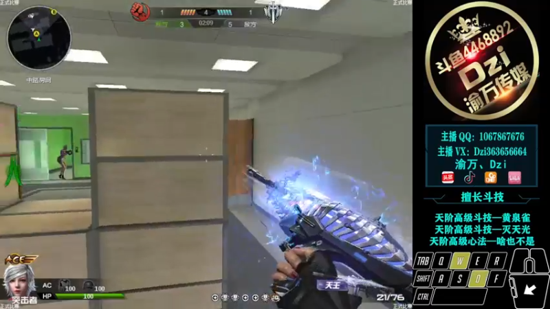 【2022-02-14 23点场】渝万丶Dzi：【重播】Dzi-.- : 晚安各位！