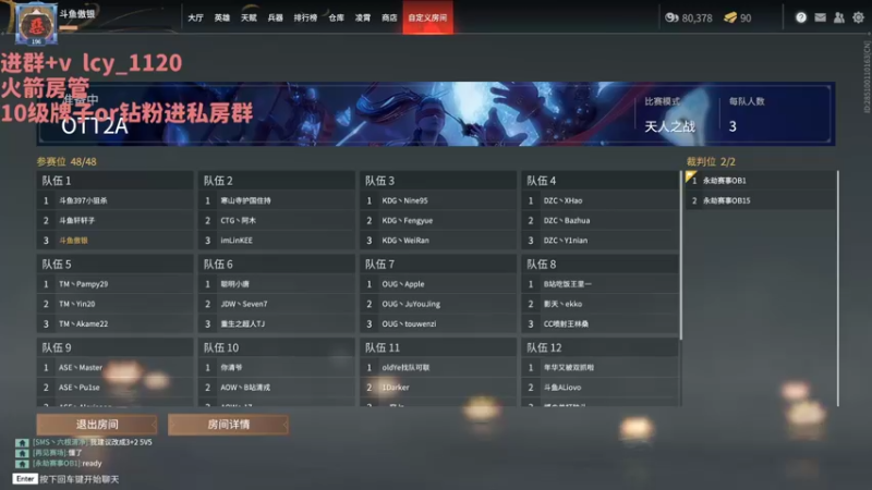 【2022-02-15 14点场】397丶傲银：【397Allin】2W2场伤修罗杀小猪