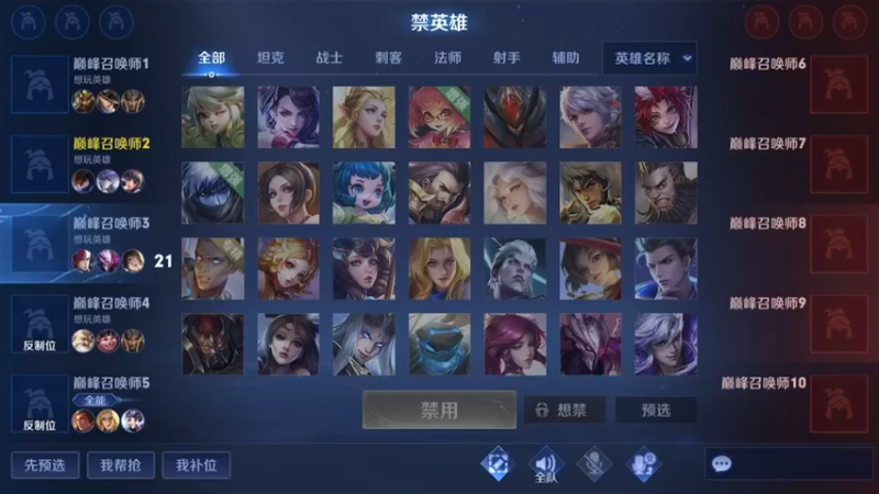 【2022-02-15 19点场】天涯yy丶：国服赵云 巅峰赛连胜gogo