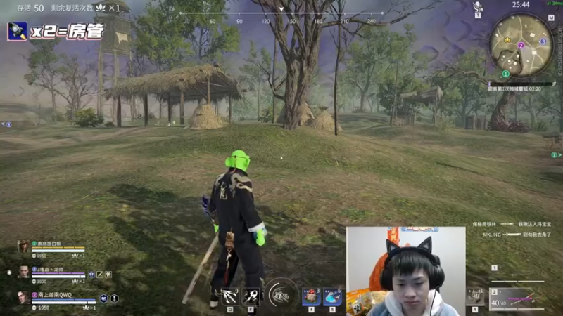 【格洛莉娅S】：11杀吃鸡，带队起飞，这就实力