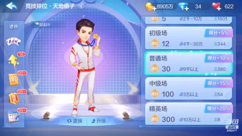 【2022-02-13 17点场】大吉大利v587：天不生小鸡地主万古如长夜