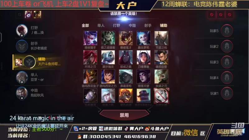 【2022-02-11 10点场】大户呀：用大脑玩游戏的感觉太好了！
