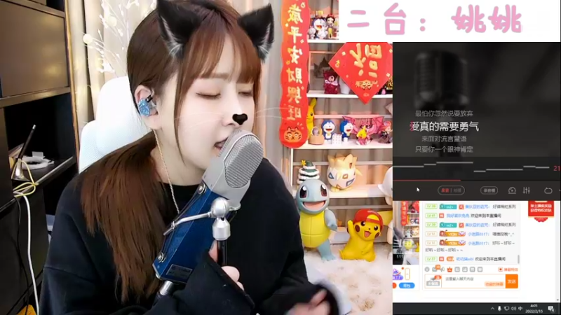 【2022-02-15 04点场】叶知秋Vanessa：元宵节快乐 5716430