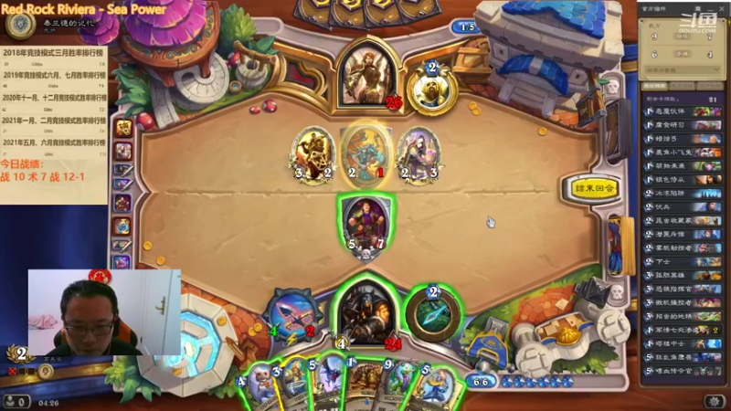 【2022-02-15 04点场】麦迪文哥：午夜竞技场，听歌唠嗑欢乐多