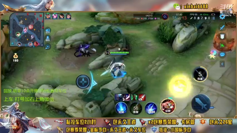 【2022-02-15 09点场】电竞信白丶：国服李白带粉包赢 有车位