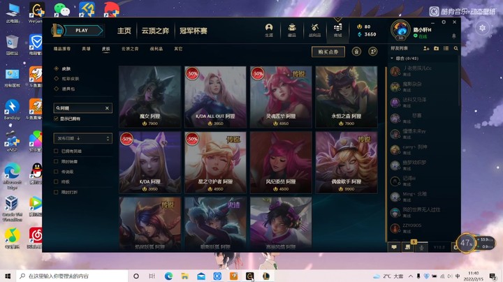【英雄联盟】路小轩的精彩时刻 20220215 11点场