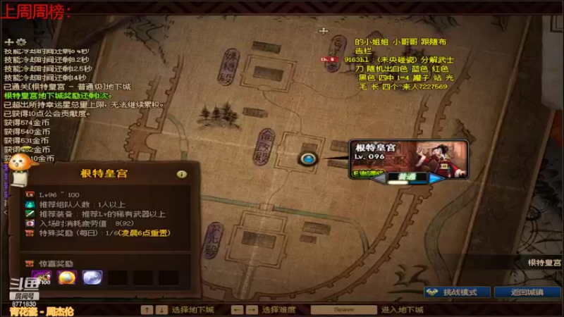 【2022-02-15 13点场】卡赞亮少：都开始工作了8771830