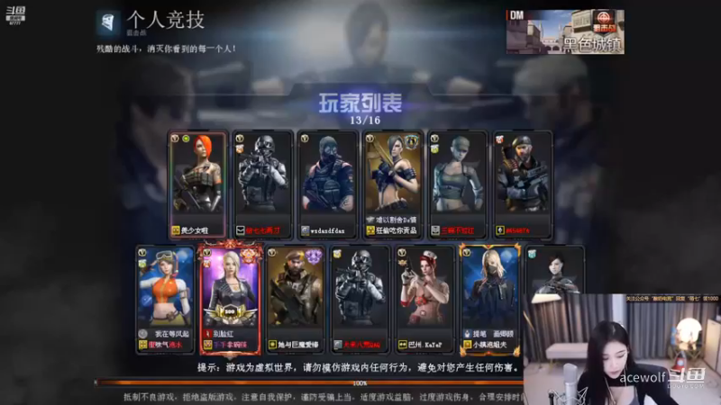 斗鱼-萌七啊丶_开局多嚣张，结果....