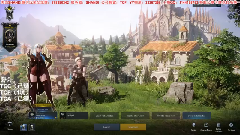 【2022-02-15 10点场】丶月咒：【新服】美西SHANDI-韩服榜一卡牌