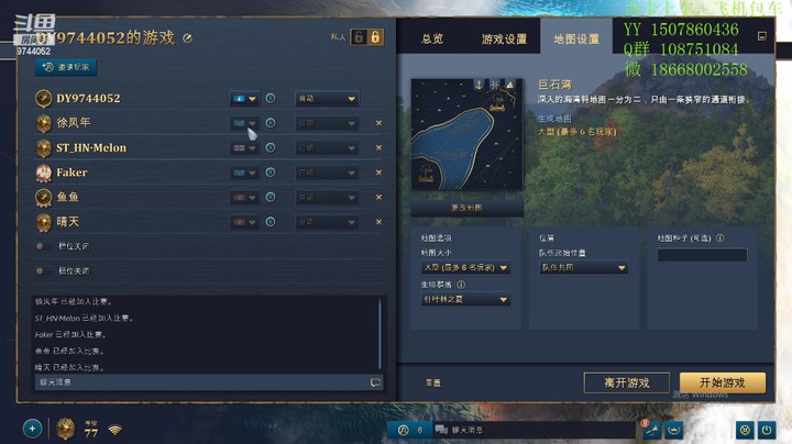 A桦思涵的精彩时刻 20220213 00点场