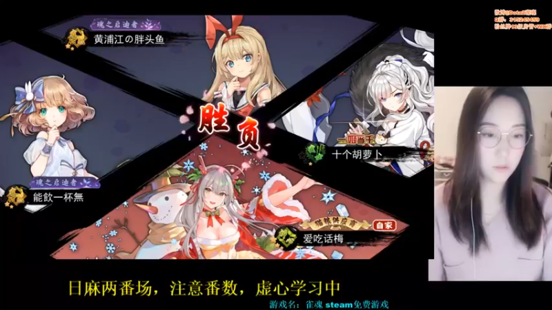 【睡不醒的璨璨】：碾压式胜利，这也太顺了