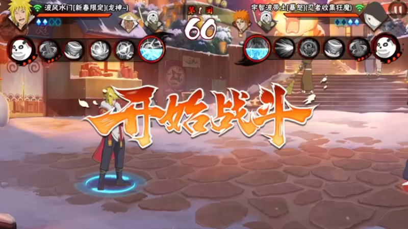 新春水门（22）