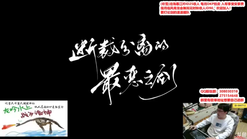 【2022-02-14 22点场】最恶之劍：全职论剑，狂论，爆论！