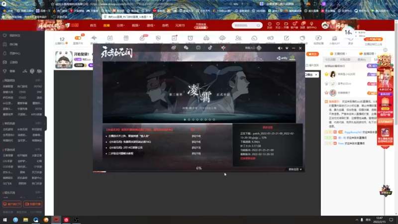 【2022-02-15 12点场】海豹zzz：开始复健！ 6468872
