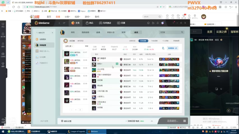 【2022-02-07 01点场】灰原软辅：转世重修之国一璐