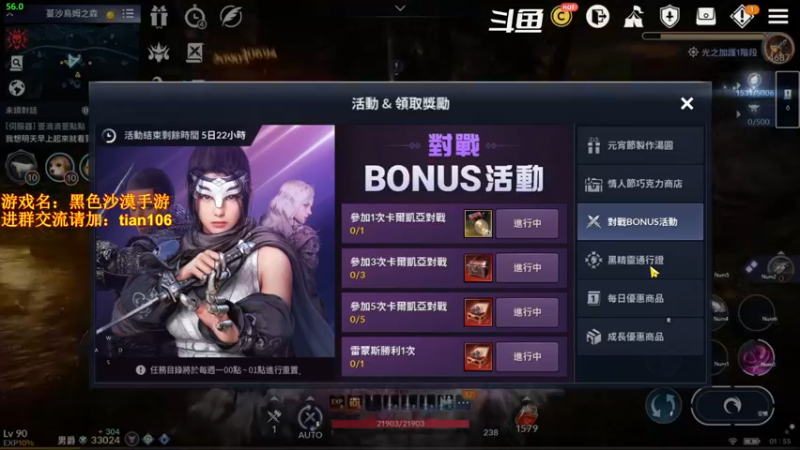 【2022-02-15 01点场】賤丶大骚賤：0氪3个月3.33W战斗力