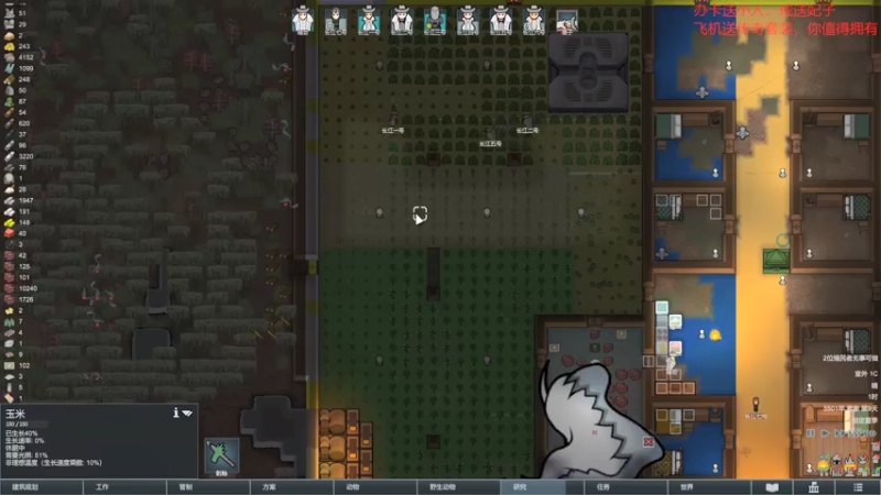 【环世界】steam靖哥哥的精彩时刻 20220214 22点场