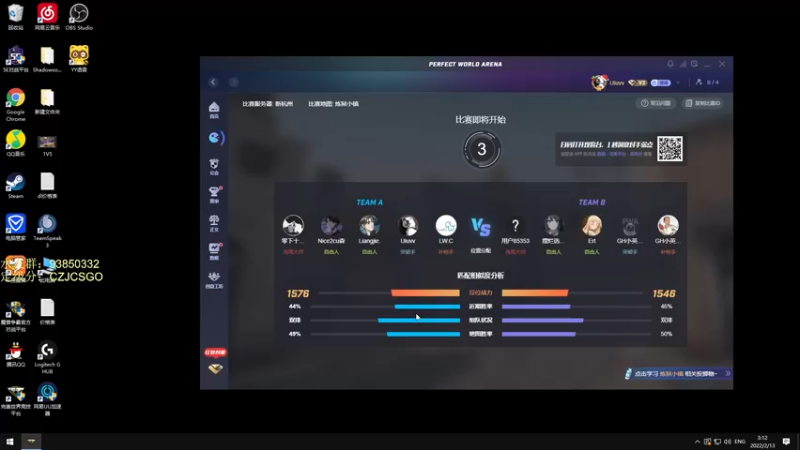 【2022-02-13 03点场】陈子敬丶：【陈子敬】打打完美