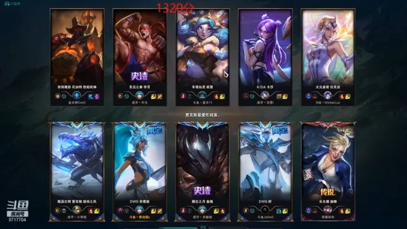 【峡谷杀神酱油瓶】：8-2豹女，有远古龙buff还想秀