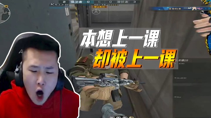 北部排位日记：他怎么看到我的？