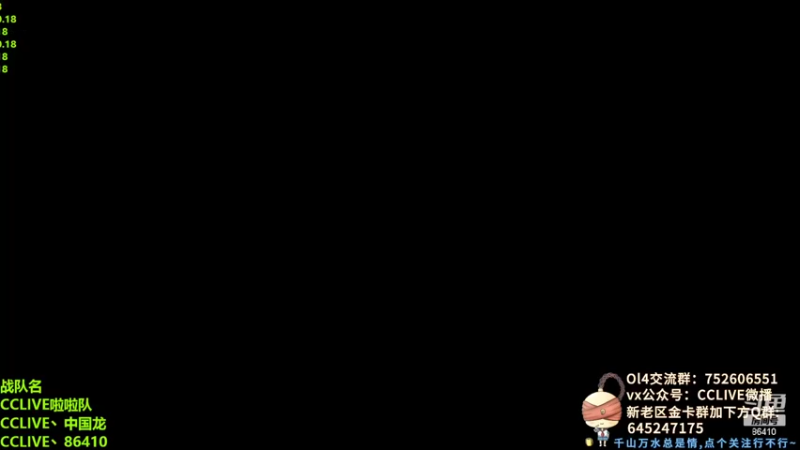 【2022-02-15 19点场】CCLIVE：元宵节快乐~ 86410