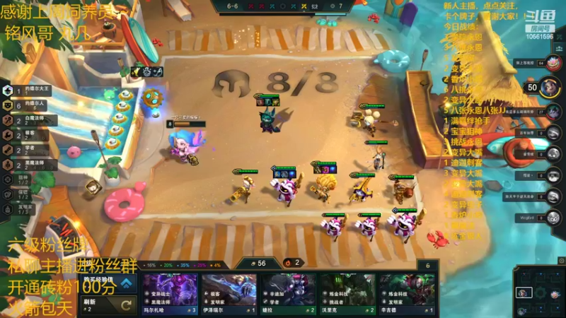 【2022-02-14 01点场】一路哥哥丶：一路：王者局全阵容教学