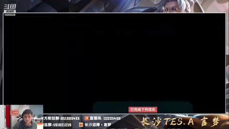 【2022-02-14 22点场】长沙TES言梦：新年快乐 10205438