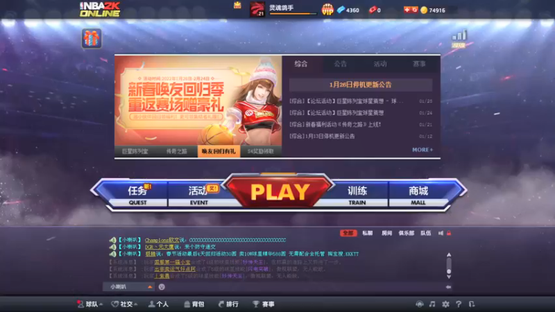 【2022-02-12 19点场】伦伴青春：生命诚可贵 且行且珍惜