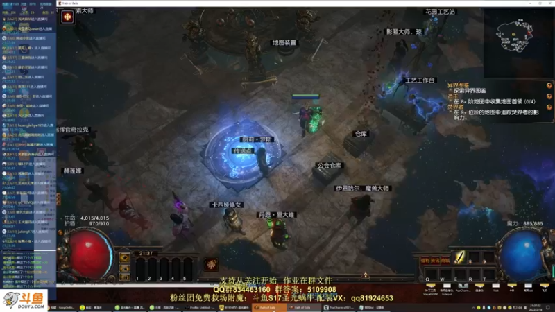 【2022-02-14 21点场】圣光蜗牛丶：秘术冰镰刀一下一屏幕！