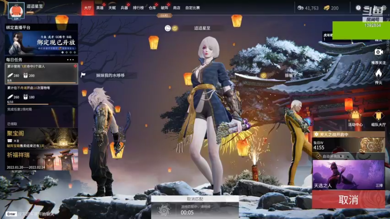 【2022-02-06 22点场】空城旧恋：咱们三在一起指定嘎嘎被乱杀