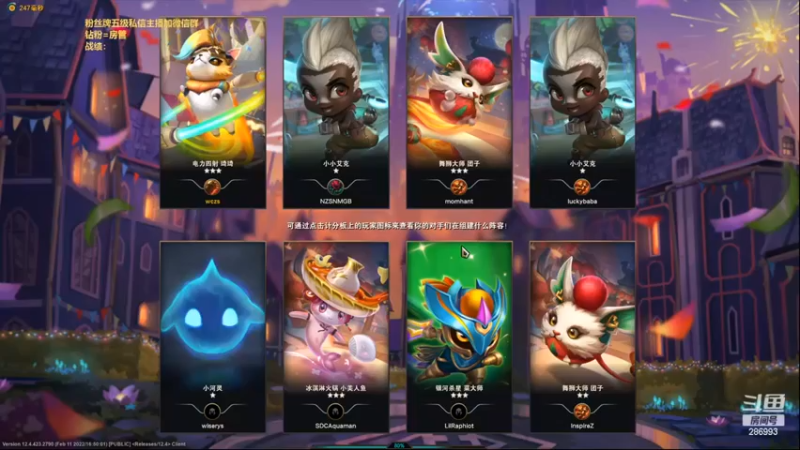 【卑微小泽丶】：三名流四执法官吃鸡