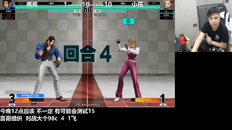 【格斗游戏】游天堂的精彩时刻 20220215 13点场