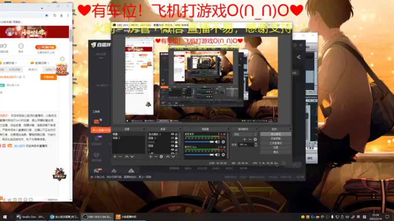 【2022-02-14 21点场】绘心菇凉：❤情人节快乐~我们都快乐~