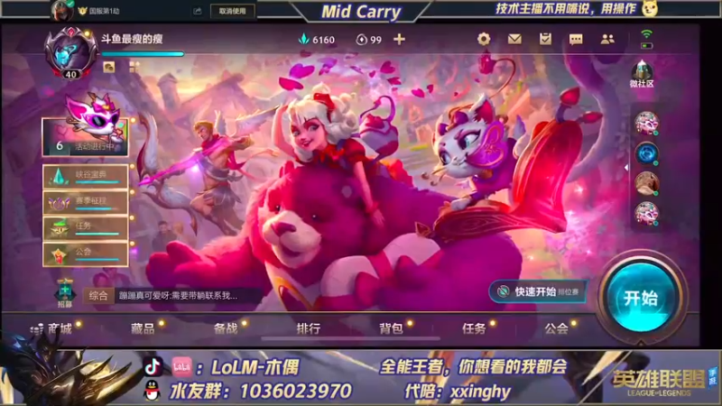 【2022-02-15 15点场】心星丶木偶：国一劫~王者局的极致教学