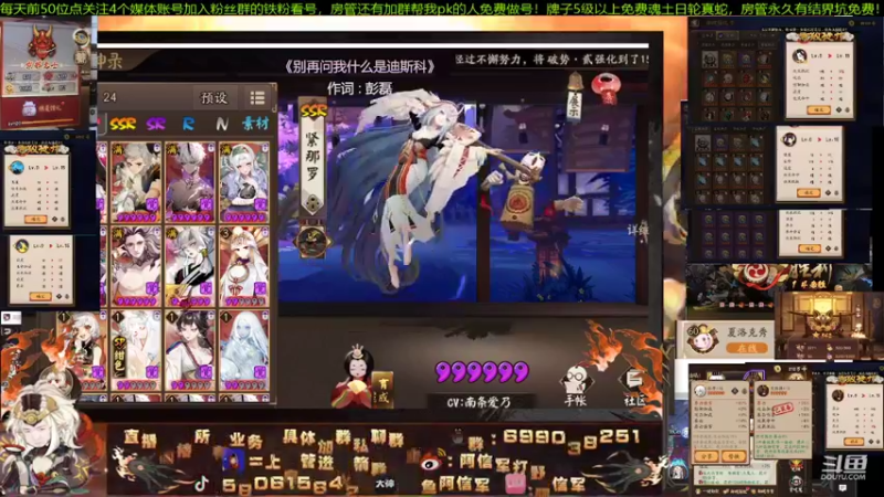 【2022-02-12 23点场】阿信军：对弈之神！无一速上分强化一波毕业选号调号