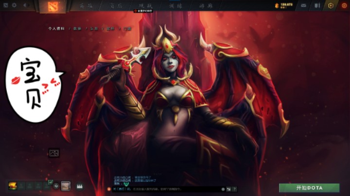 美滋滋【DOTA2】牛健子983的四号位火枪躺赢时刻