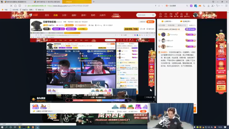 【2022-02-15 19点场】白鲨石头丶：元宵节快乐哦~~~~