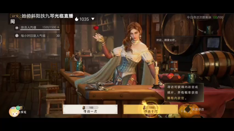 【2022-02-13 09点场】陌路人0022：帝国骑士。。。。