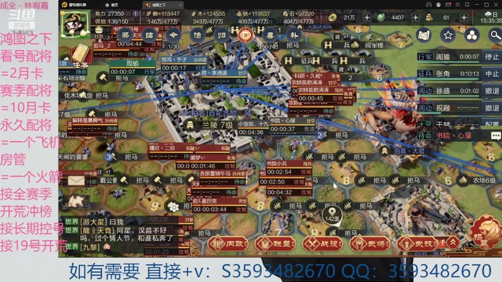 【鸿图之下】鸿图丶蚩梦的精彩时刻 20220215 15点场