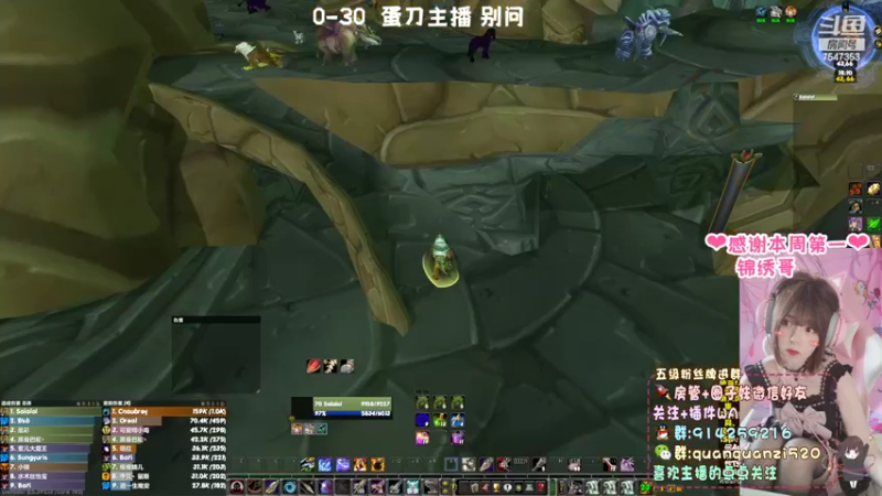 【2022-02-14 18点场】圈圈子丶：蛋刀什么的最讨厌了