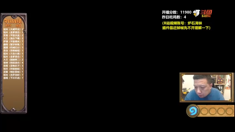 【2022-02-15 18点场】过载十五岁的涛妹：涛妹：努力拼搏我们楞多！