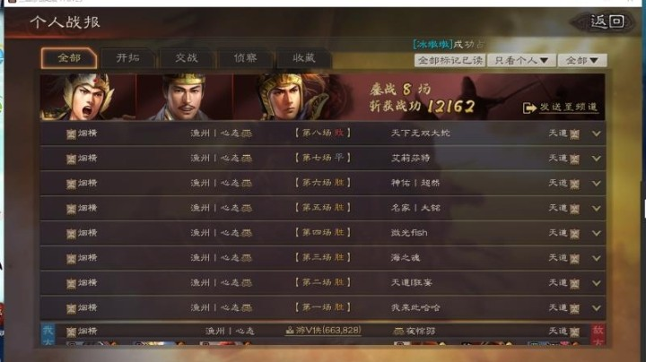 冲冲冲