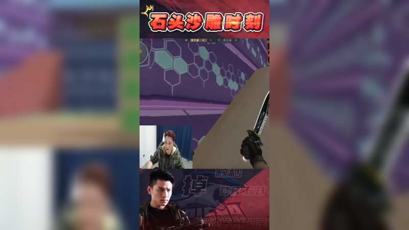 小烂活还想玩我？我可练过戏！