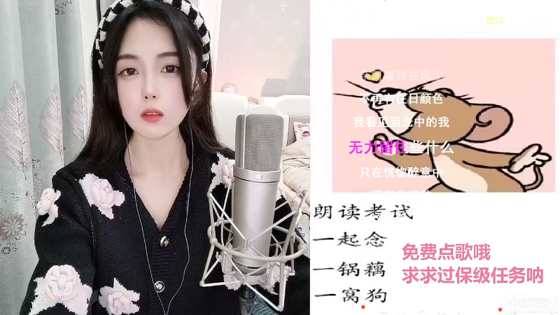 【颜值（横屏）】Zz仔仔呐的精彩时刻 20220215 21点场