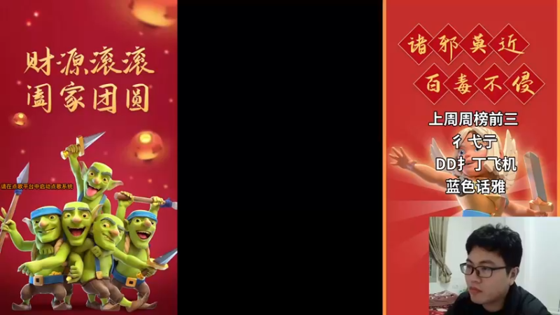 【2022-02-15 00点场】超人JAX解说：不会有人情节人还看超人直播吧