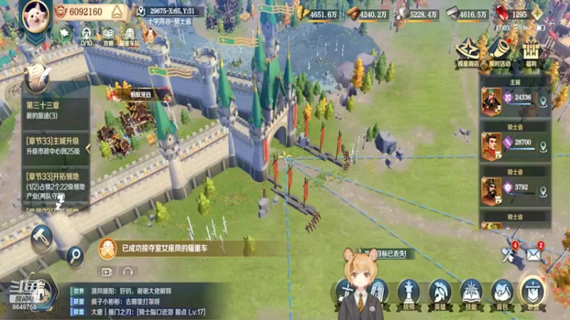 【2022-02-15 17点场】我愿带你看遍世间繁华：领礼包看直播了手慢无新年快乐