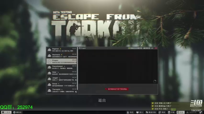 【2022-02-11 22点场】木木叔丶：新年快乐呀～～～～