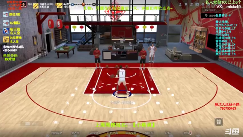 【2022-02-15 17点场】BN丶米修：等个有缘人“龙凤升腾” 办卡看号~